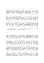 한국의 사회보장제도를 기술하고, 제도에 대한 자신의 의견을 기술하시오 (1)-3