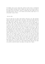 개인대상모델(정신분석모델 심리사회모델, 행동수정모델, 인지행동모델, 과제중심모델, 해결중심모델, 위기개입모델) 중에서-6