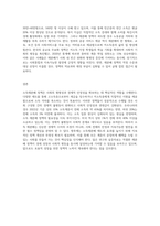 소득재분배에 대한 형태는 매우 다양하다 소득재분배에 대한 기준을 구분하시고 그에 따른 설명과, 각 제도들의 예시-5