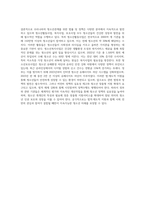 (청소년육성제도론) 우리나라의 청소년 관계법령에 따라 시행되고 있는 청소년활동사업, 청소년복지사업, 청소년보호사업을-9