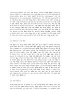 개인별(사업체 운영, 직장 과업, 개인의 성취 등등) 마케팅 주제 이슈를 찾아-7