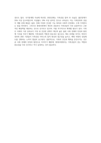 개인상담과 가족상담의 차이점에 대해 기술하고, 현대사회에서 가족상담의 필요성에 대해 설명하시오-4