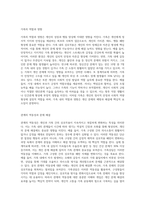 개인상담과 가족상담의 차이점을 체계이론에 근거하여 설명하고, 개인의 문제 해결을 위해 가족상담이 필요-4