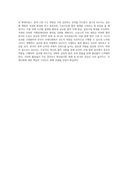 외원단체협의회(KAVA)의 탄생 과정과 활동 내용을 설명하시오 (1)-7