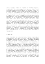 사람들은 합리적으로 행동한다는 경제학의 기본 전제를 설명하고 부합되는 예와 부합되지 않는 예를 세가지 이상씩-3