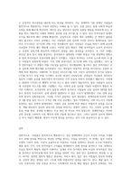 사람들은 합리적으로 행동한다는 경제학의 기본 전제를 설명하고 부합되는 예와 부합되지 않는 예를 세가지 이상씩-7