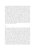 개인상담의 절차와 과정에 대해 실제 사례를 들어서 설명하시오 (10)-3