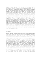 개인상담의 절차와 과정에 대해 실제 사례를 들어서 설명하시오 (13)-3