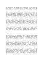 개인상담의 절차와 과정에 대해 실제 사례를 들어서 설명하시오 (7)-3