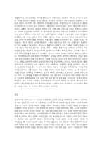 (청소년인성교육) VIA(Values-in-Action) 분류체계에서는 인간의 강점을 6개의 덕목과 24개의 강점으로 분류-3