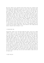 개인심리이론의 출생순위별 성향을 바탕으로 자신의 성향을 분석해보세요-2