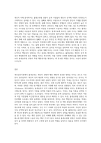 개인심리이론의 출생순위별 성향을 바탕으로 자신의 성향을 분석해보세요-3