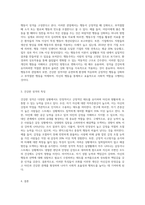 사람들이 어떤 성격인지를 알 수 있는 것은 그 사람이 일을 처리하거나 대인 관계에서 나타나는 행동을 통해 알 수 있다 학자들이 제시한 성격이론들을 상호 비교한 후 자신이 생각하는 건강한 성격에 대해서 기술하시오-4