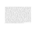 사람들이 어떤 성격인지를 알 수 있는 것은 그 사람이 일을 처리하거나 대인 관계에서 나타나는 행동을 통해 알 수 있다 학자들이 제시한 성격이론들을 상호 비교한 후 자신이 생각하는 건강한 성격에 대해서 기술하시오-5