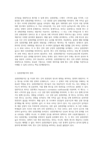 요인분석, 신뢰도분석, 상관관계분석에 대해 조사하시오-7