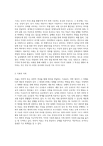 (사진영상론) 기호의 세 종류, 즉 지표, 도상, 상징을 설명하고, 그 사례들을 각각 하나씩 제시하시오 (2)-2
