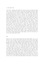 (사진영상론) 기호의 세 종류, 즉 지표, 도상, 상징을 설명하고, 그 사례들을 각각 하나씩 제시하시오 (2)-3