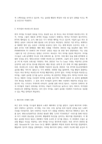 요즘 BTS 그룹을 비롯한  한국 아이돌 가수들의 활동과 노래가 해외에서 인기를 끌고 있습니다-5