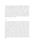 요즘 BTS 그룹을 비롯한  한국 아이돌 가수들의 활동과 노래가 해외에서 인기를 끌고 있습니다-6