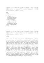 요즘 문제가 되고 있는 저출산 고령화 현상 중에서 저출산의 실태를 보건복지부 출산장려 홍보물(동영상,통계자료 등)을 기초로 각자 거주하고 있는 지방의 출산장려 정책을 조사하고 본인이 생각하는 출산장려 정책에 대하여 서술하시오-1