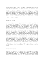 요즘 문제가 되고 있는 저출산 고령화 현상 중에서 저출산의 실태를 보건복지부 출산장려 홍보물(동영상,통계자료 등)을 기초로 각자 거주하고 있는 지방의 출산장려 정책을 조사하고 본인이 생각하는 출산장려 정책에 대하여 서술하시오-5
