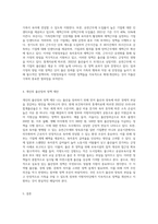 요즘 문제가 되고 있는 저출산 고령화 현상 중에서 저출산의 실태를 보건복지부 출산장려 홍보물(동영상,통계자료 등)을 기초로 각자 거주하고 있는 지방의 출산장려 정책을 조사하고 본인이 생각하는 출산장려 정책에 대하여 서술하시오-6