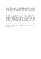 요즘 문제가 되고 있는 저출산 고령화 현상 중에서 저출산의 실태를 보건복지부 출산장려 홍보물(동영상,통계자료 등)을 기초로 각자 거주하고 있는 지방의 출산장려 정책을 조사하고 본인이 생각하는 출산장려 정책에 대하여 서술하시오-7