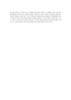요즘 우리나라 여행객들이 선호하는 여행지 중 하나인 크로아티아의 식문화를 조사-4
