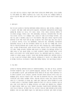 요즘 유치원이나 어린이집 통학차량 관련 영유아의 생명까지 위협하는 안전사고 사례들이 많이 발생-3