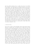 요즘 유치원이나 어린이집 통학차량 관련 영유아의 생명까지 위협하는 안전사고 사례들이 많이 발생-5