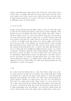 요즘 유치원이나 어린이집 통학차량 관련 영유아의 생명까지 위협하는 안전사고 사례들이 많이 발생-6