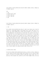 요즘 유치원이나 어린이집 통학차량 관련 영유아의 생명까지 위협하는 안전사고 사례들이 많이 발생하고 있습니다-1