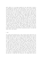 요즘 유치원이나 어린이집 통학차량 관련 영유아의 생명까지 위협하는 안전사고 사례들이 많이 발생하고 있습니다-3