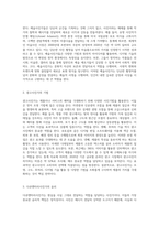 (사진의이해) 예술사진가, 광고사진가, 다큐멘터리사진가(보도사진가), 과학사진가, 취미사진가 중 2개 분야의 (6)-2