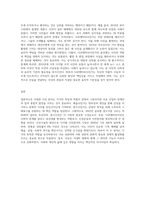 (사진의이해) 예술사진가, 광고사진가, 다큐멘터리사진가(보도사진가), 과학사진가, 취미사진가 중 2개 분야의 (6)-3