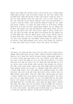 요즘 청소년들을 협박하여 성 착취하여 결과물을 인터넷에서 판매하는 사건들이 보도되면서 청소년들의 성매매, 성학대-3