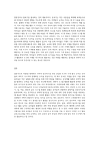 누리과정의 자연탐구영역중 과학적탐구하기간단한도구와 기계활용하기 의 내용을 설명하고 이 내용이 적용된 과학활동 예를-3