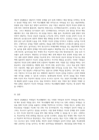 개인적 상담활동의 중요성에 대해 기술하고, `학교생활에 대한 부적응`으로 인하여 어려움을 겪고 있는 내담자를 개별상담-3
