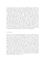 욕구의 유형을 분류하고 이론을 설명-4