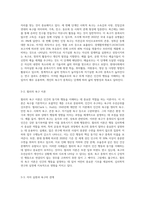 욕구의 유형을 분류하고 이론을 설명-6
