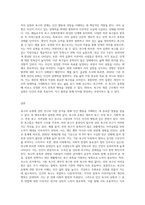 욕구의 유형을 분류하고 이론을 설명-7