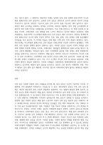 개인차원, 집단차원, 사회차원, 세계차원 어떤 차원의 것이든 구체적 갈등 사례 1-2개를 선택한-3