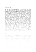 욕구의 유형을 분류하고 이론을 설명하시오 (1)-3