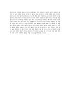 욕구의 유형을 분류하고 이론을 설명하시오 (1)-4