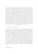 한국의 여성빈곤율은 oecd 국와 가들 중에서 1위를 차지할 정도로 높다 한국여성이 빈곤에 매우 취약할 수 밖에 없는 사회적요인을 사례와 함께 제시하시오-2