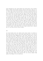 한국의 여성빈곤율은 oecd 국와 가들 중에서 1위를 차지할 정도로 높다 한국여성이 빈곤에 매우 취약할 수 밖에 없는 사회적요인을 사례와 함께 제시하시오-3