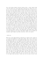 욕구의 유형을 분류하고 이론을 설명하시오-2