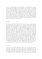 욕구의 유형을 분류하고 이론을 설명하시오-3