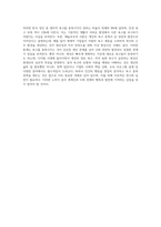 욕구의 유형을 분류하고 이론을 설명하시오-7