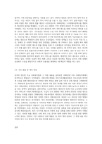 한국의 연도별 주요 사회복지법의 제정 순서와 주요 내용(개정된 내용)을 이해 하는데 과제의 목적이다-6